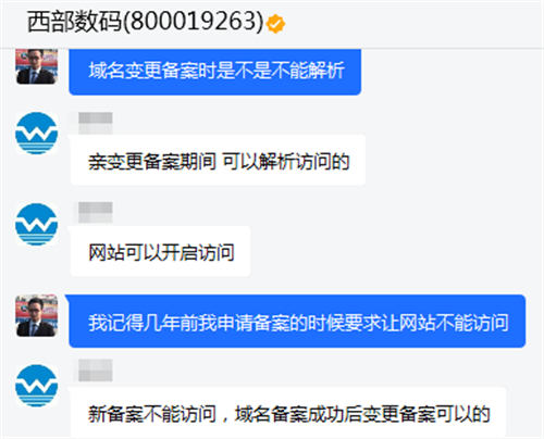 百度落地页检测、网站体检等功能悄然下线插图1