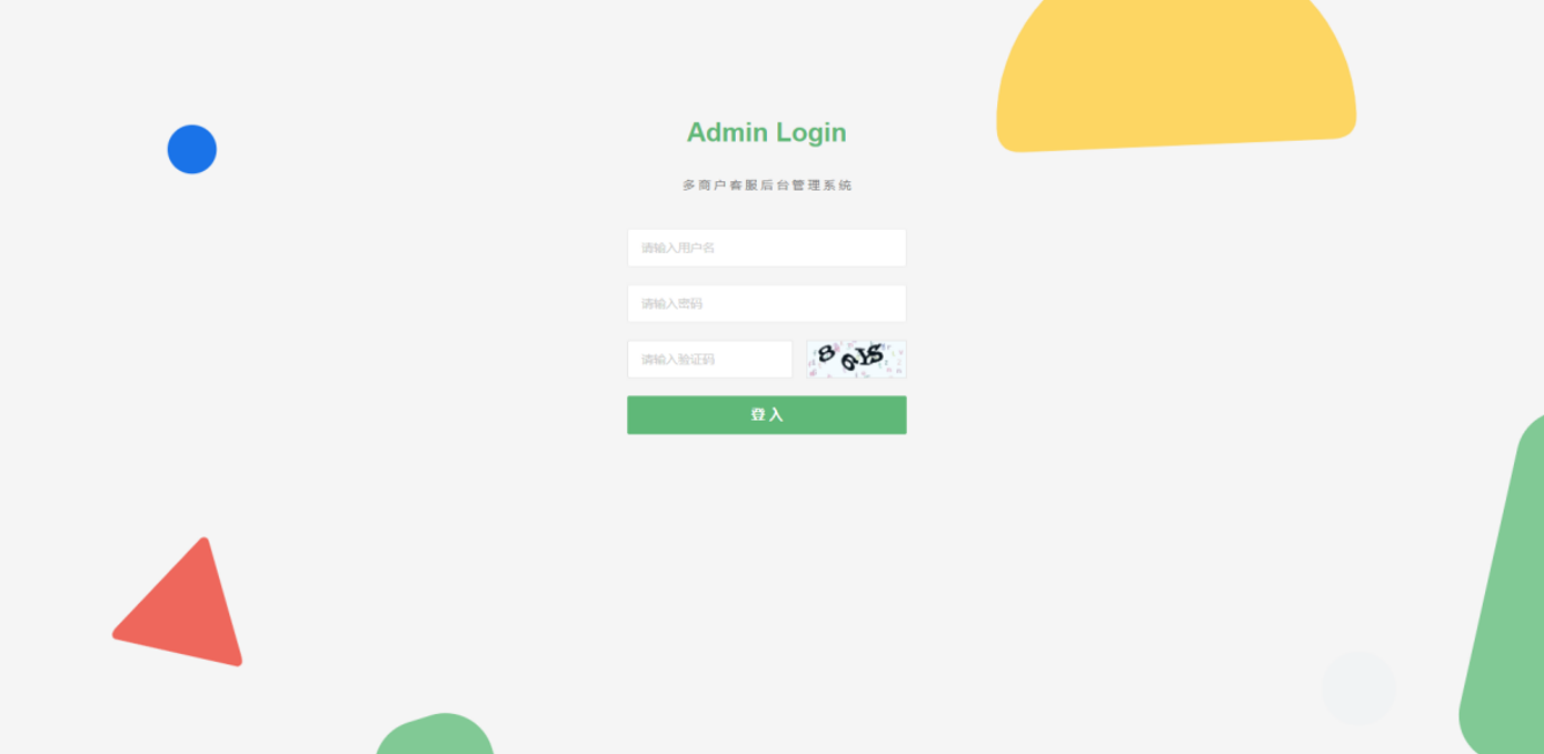 带桌面推送Ai智能客服系统在线客服源码插图2