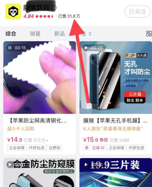 信息差赚钱项目，一年净赚60多万插图2