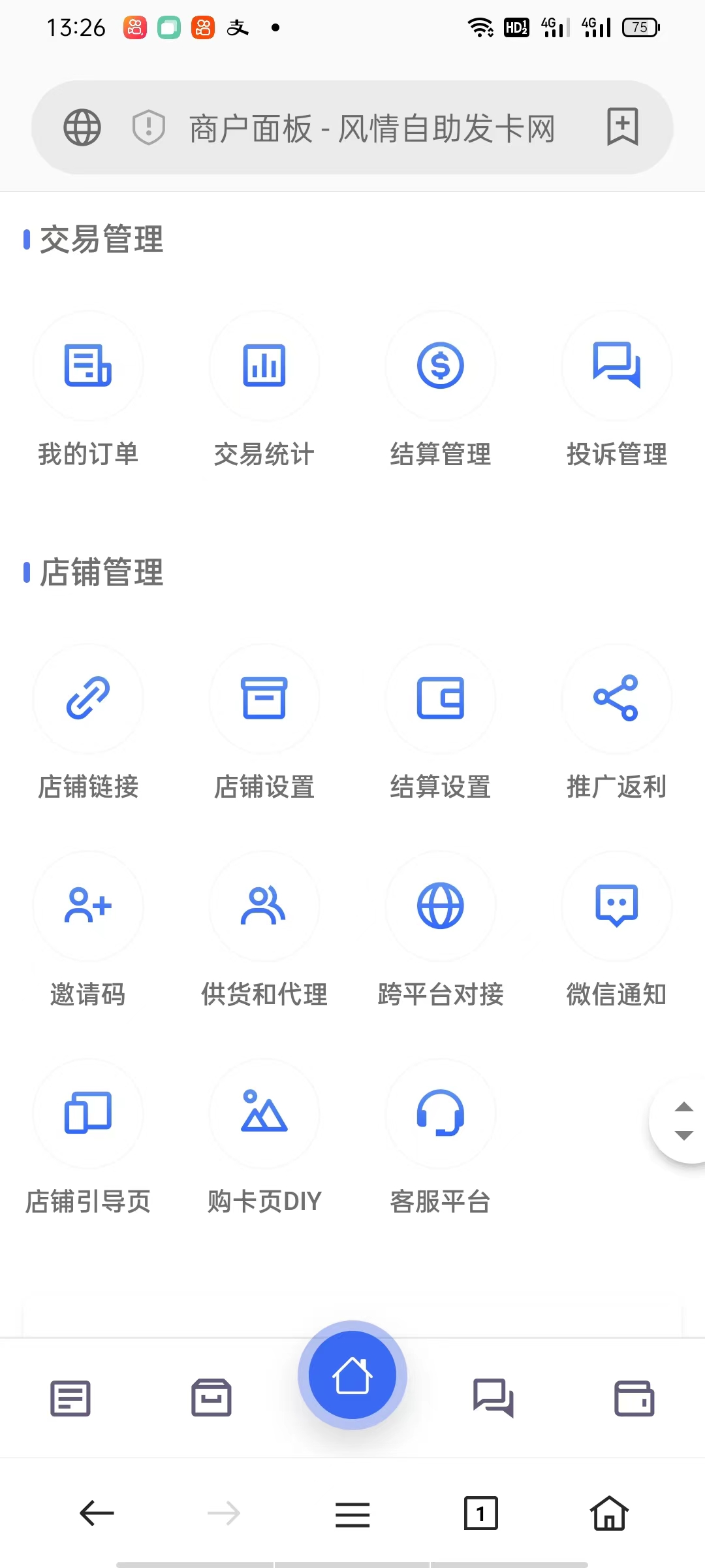鲸发卡企业发卡网源码免授权插图1