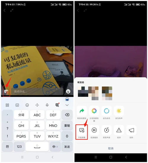 视频号密集更新,你想知道的都在这里插图3 视频号密集更新,你想知道的都在这里插图3