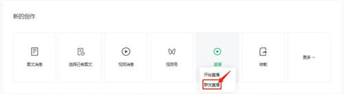 视频号密集更新,你想知道的都在这里插图4 视频号密集更新,你想知道的都在这里插图4