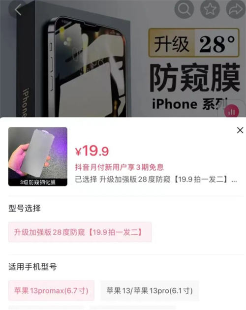 信息差赚钱项目，一年净赚60多万插图3