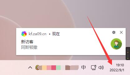 带桌面推送Ai智能客服系统在线客服源码插图1