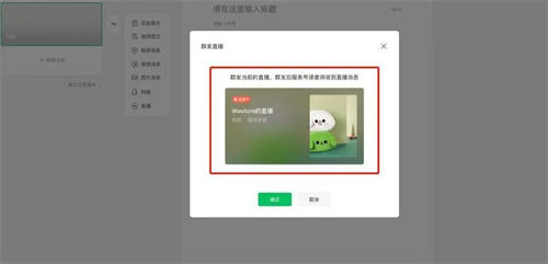 视频号密集更新,你想知道的都在这里插图6 视频号密集更新,你想知道的都在这里插图6