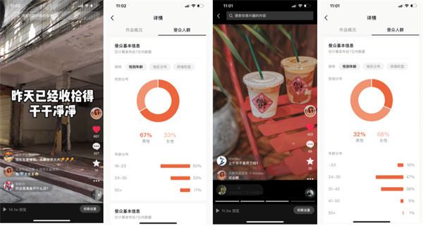 抖音同城号热榜第一，132W播放，价值千金的实操心得！插图2