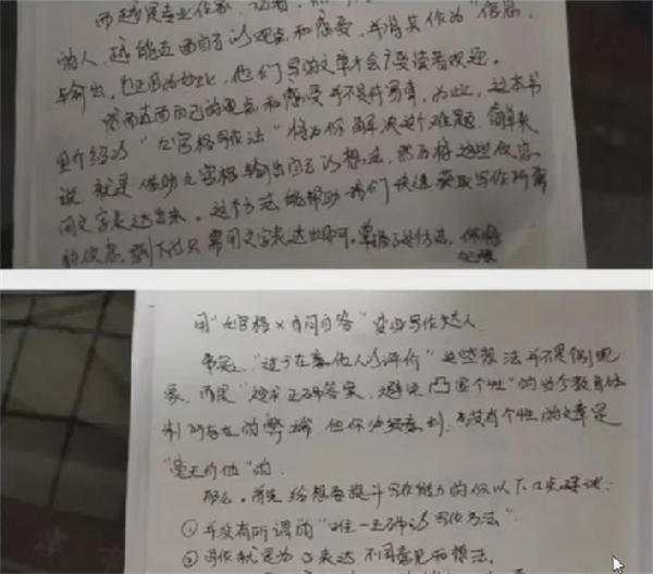 微头条抄书赚钱项目可批量日入100+-源来如此