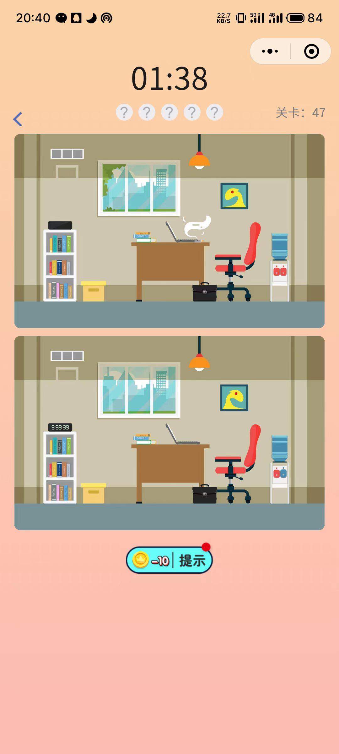 找茬小程序最新完美运营源码-源来如此