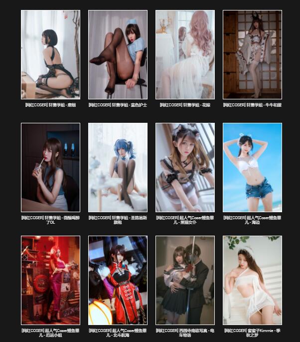 价值200元的美图站源码-源来如此