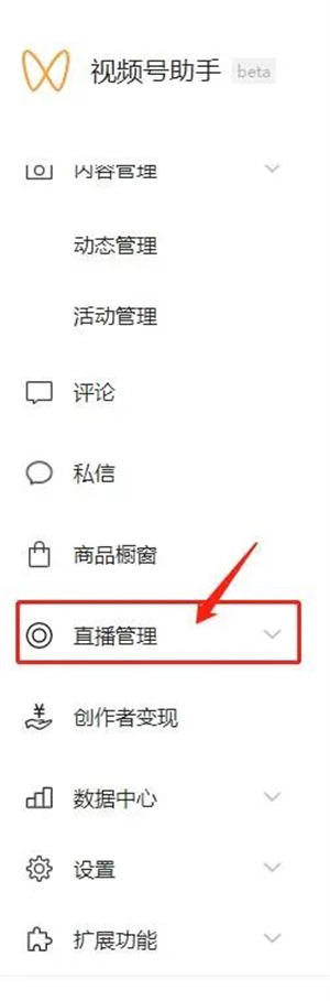视频号密集更新,你想知道的都在这里插图13 视频号密集更新,你想知道的都在这里插图13