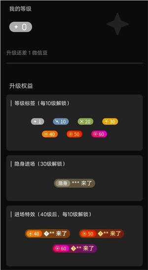 视频号密集更新,你想知道的都在这里插图11 视频号密集更新,你想知道的都在这里插图11