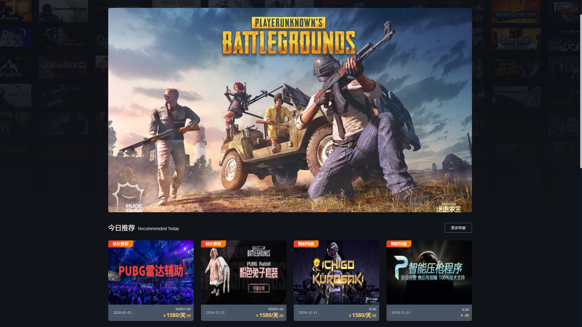 独角兽优化版辅助官网-源来如此