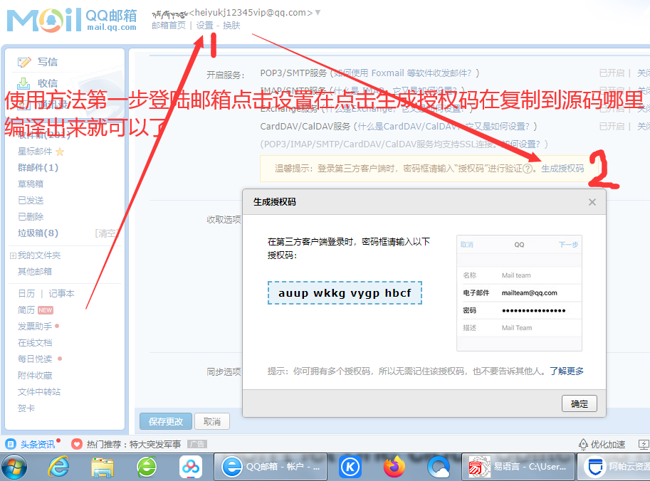 2022易语言穿越火线diao鱼源码-源来如此