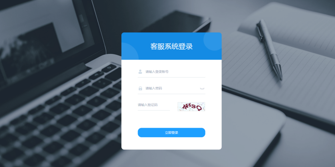 带桌面推送Ai智能客服系统在线客服源码插图3