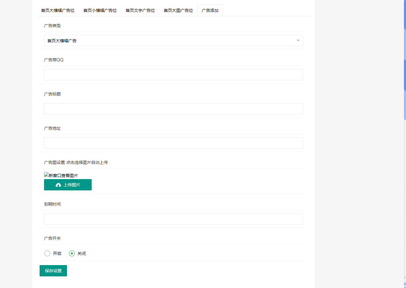 微科资源网模板v1.9开源版-源来如此