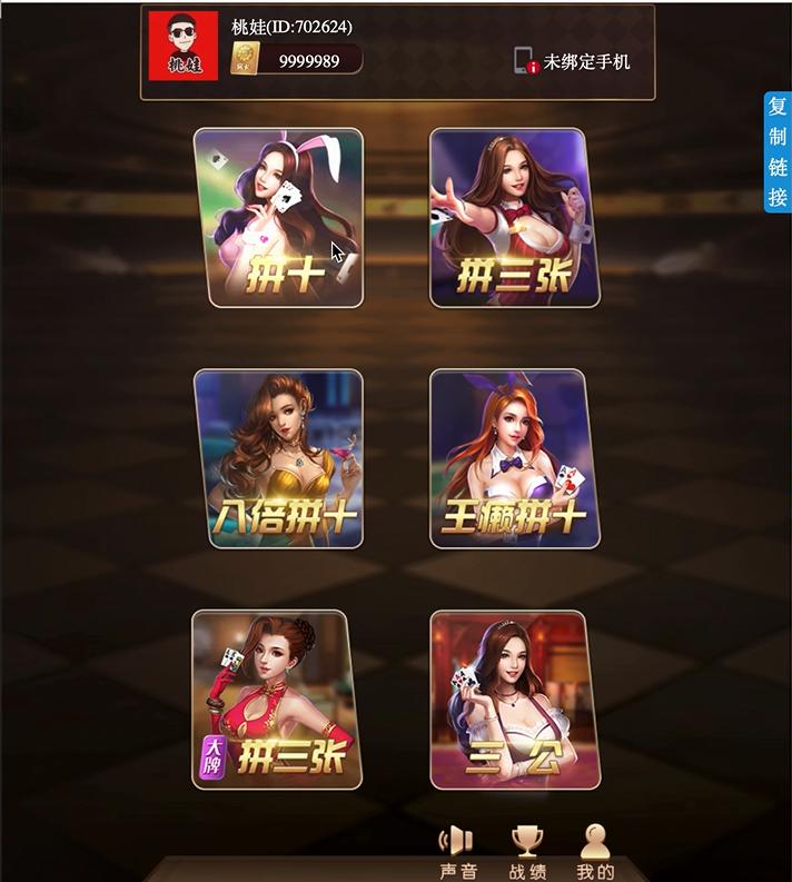 【源码+视频教程】最新更新毛豆卡丁互娱源码+完美运营+搭建视频教程-源来如此