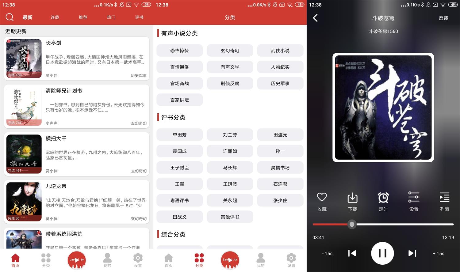 安卓老白故事v1.1.6绿化版-源来如此