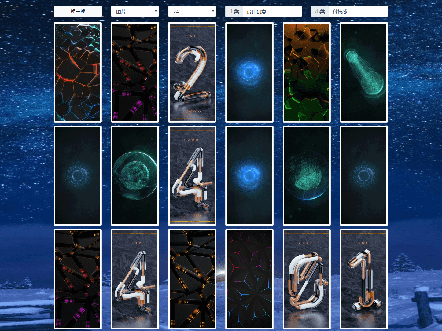 壁纸采集 图片数据采集壁纸多多官方所有数据-源来如此