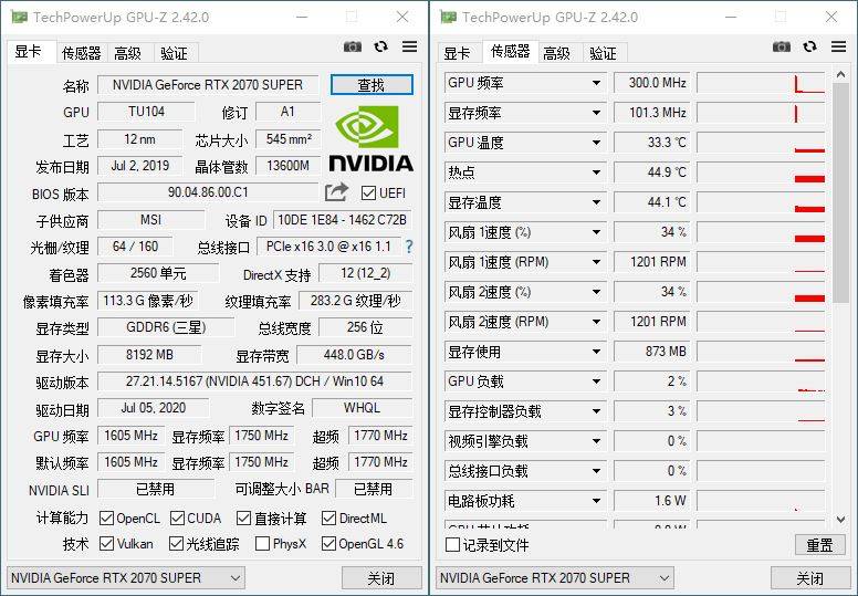 显卡检测神器GPU-Z v2.50.0中文汉化版-源来如此