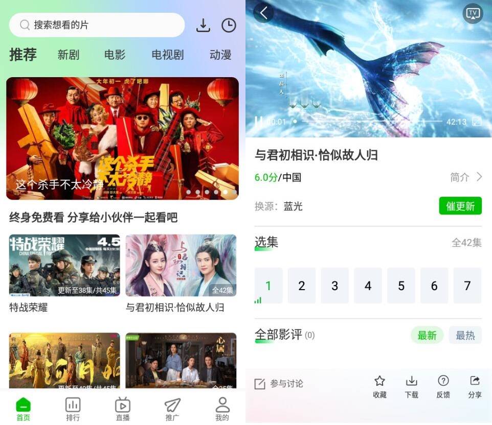 安卓棉花视频v1.0.7纯净版-源来如此