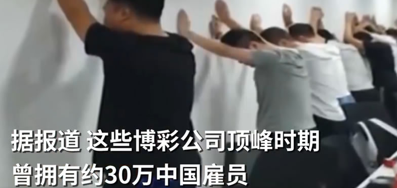 打击网络赌博，菲律宾将遣返4万中国公民-源来如此