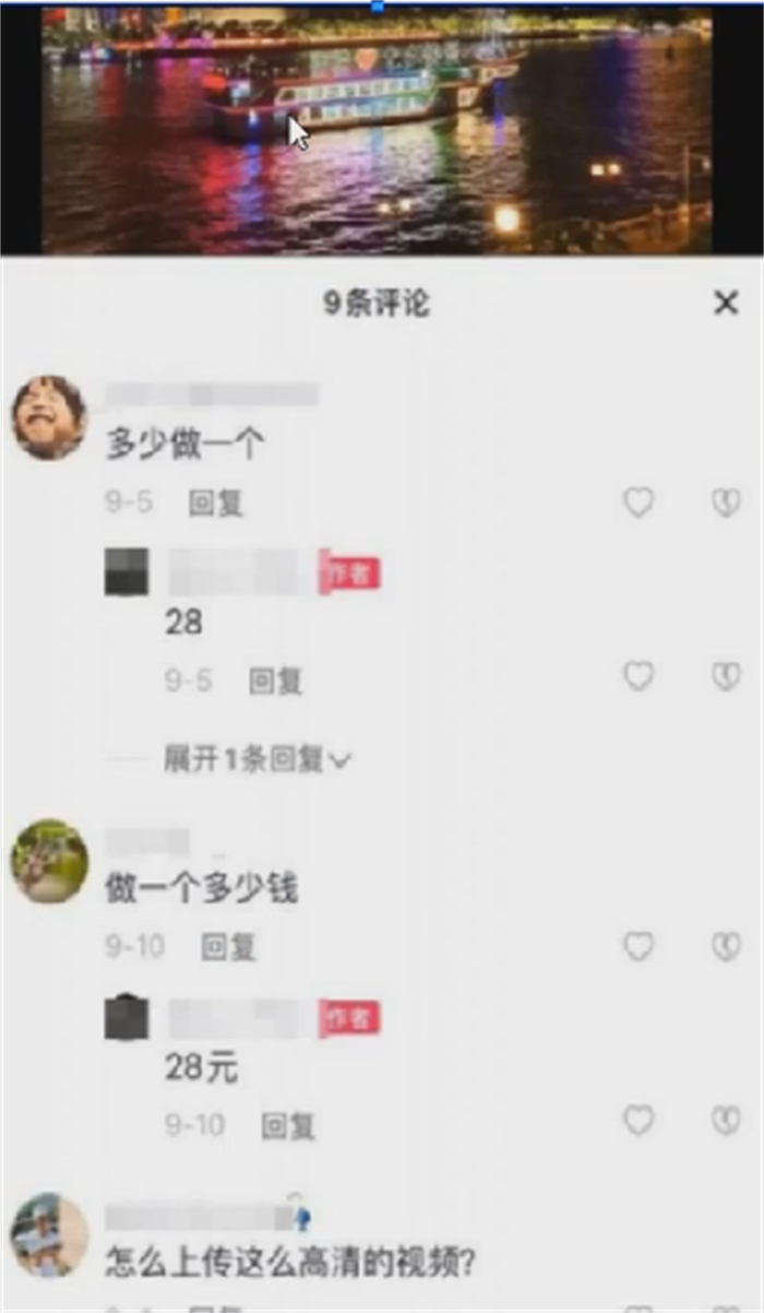 半无人直播表白视频项目插图1