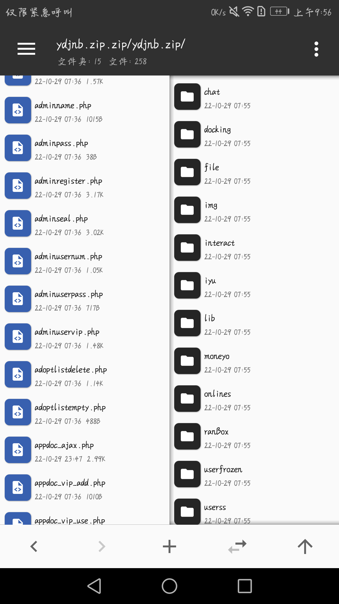 怎么搭建一个易对接后台(包括网站源码及实例应用)-源来如此