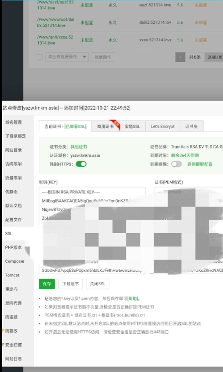 恶搞好友之伪视频通话模板偷拍 源码分享插图2