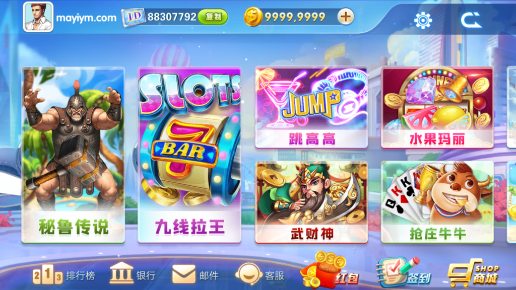 网狐系列飞米电玩组件-源来如此