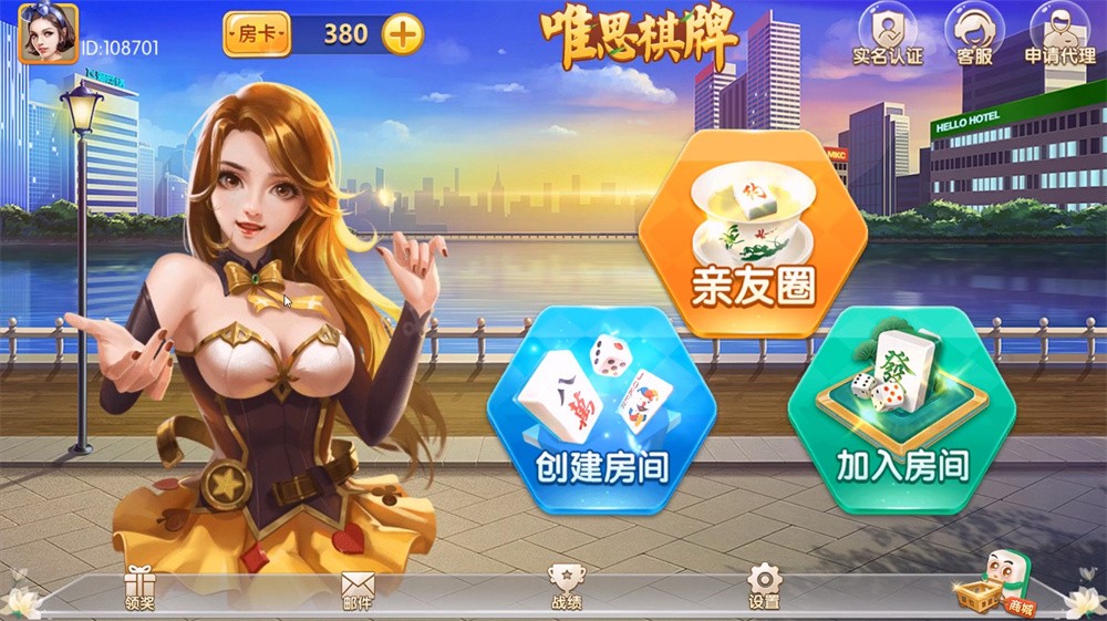 网狐精华版系列牛讯二开唯思棋牌-源来如此