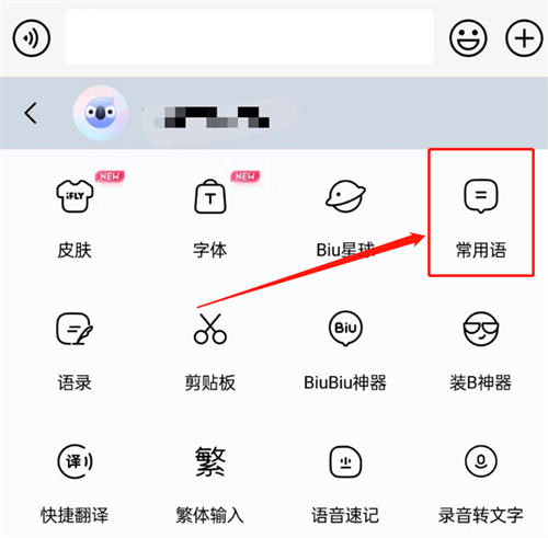 闲鱼卖货话术，必须收藏-源来如此