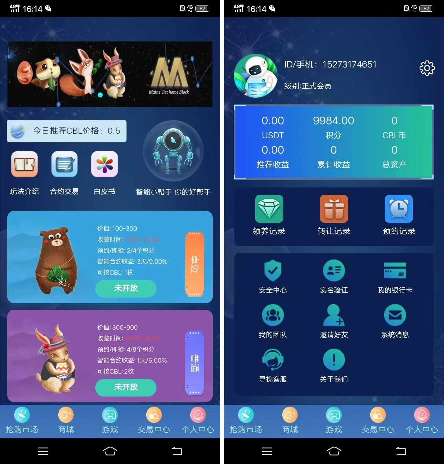 【区块链挖矿源码】价值6万 支持商城 挖矿 otc 拍卖 抢宝 分销 带机器人 等等功能-源来如此