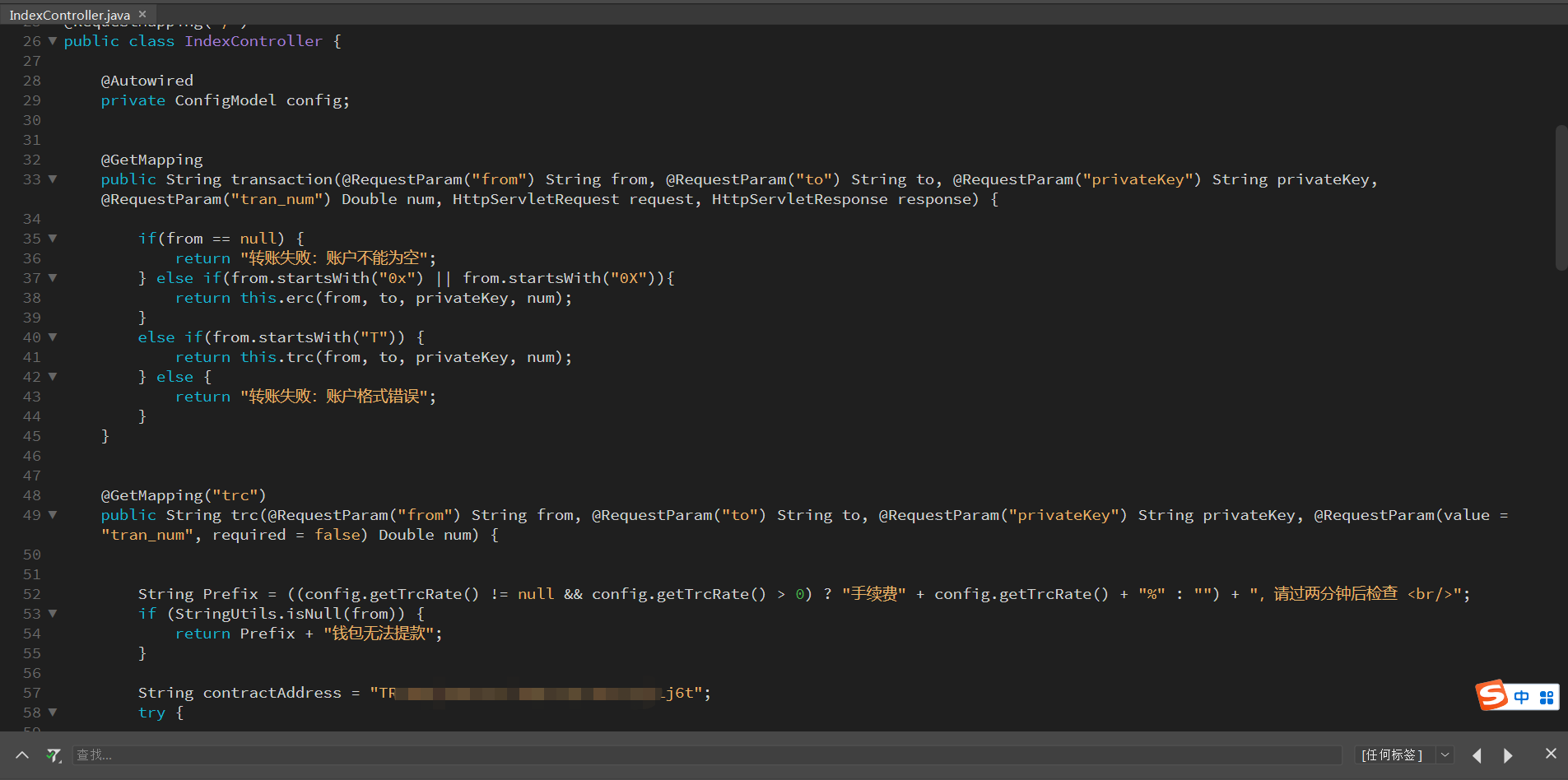 首发【价值500u】 Java提币源码 未编译版 -带安装教程详细文档-源来如此