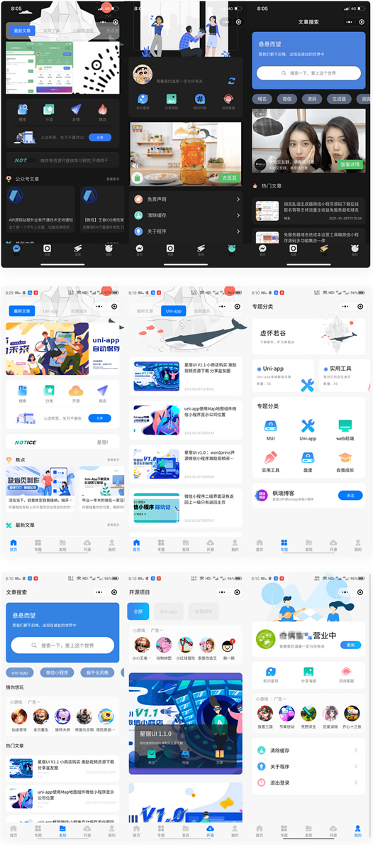 【知识付费小程序】wordpress博客系统资讯资源变现下载源码-源来如此