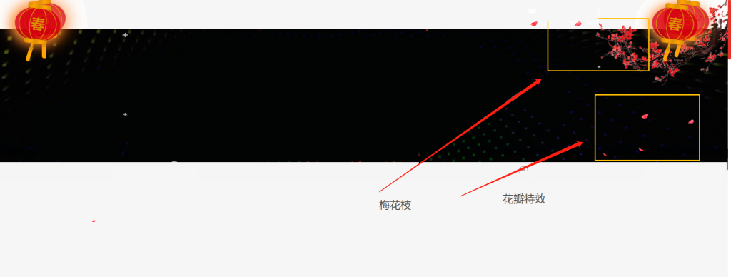 D1004【美化插件】WordPress灯笼插件-源来如此