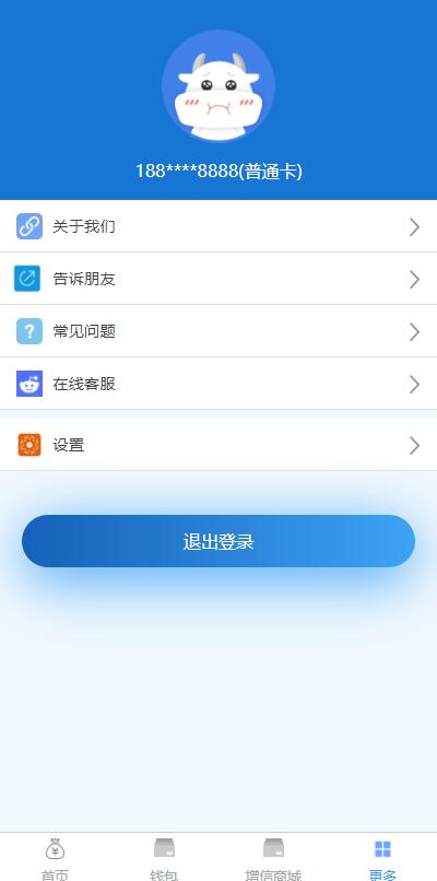 D1030 可打包成APP的小额现金贷网络贷款系统源码-源来如此