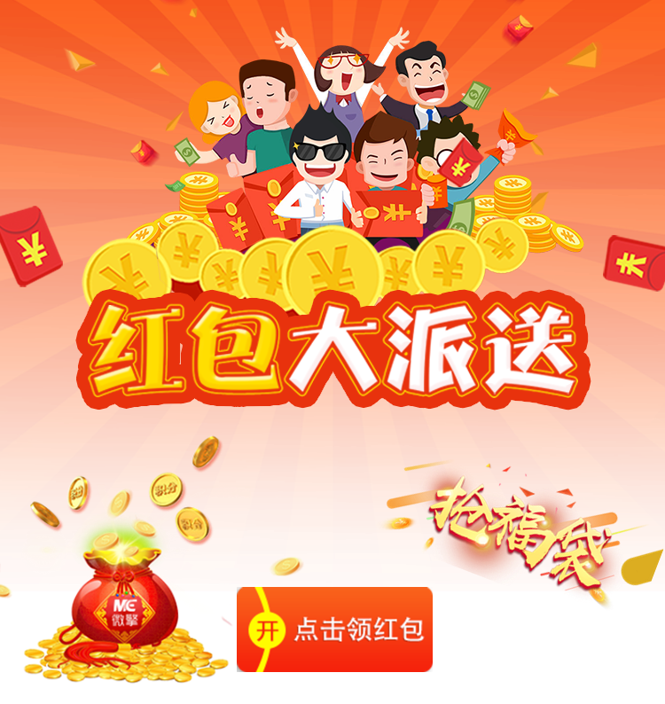 源来如此-站长源码资源网-全网最大资源分享网