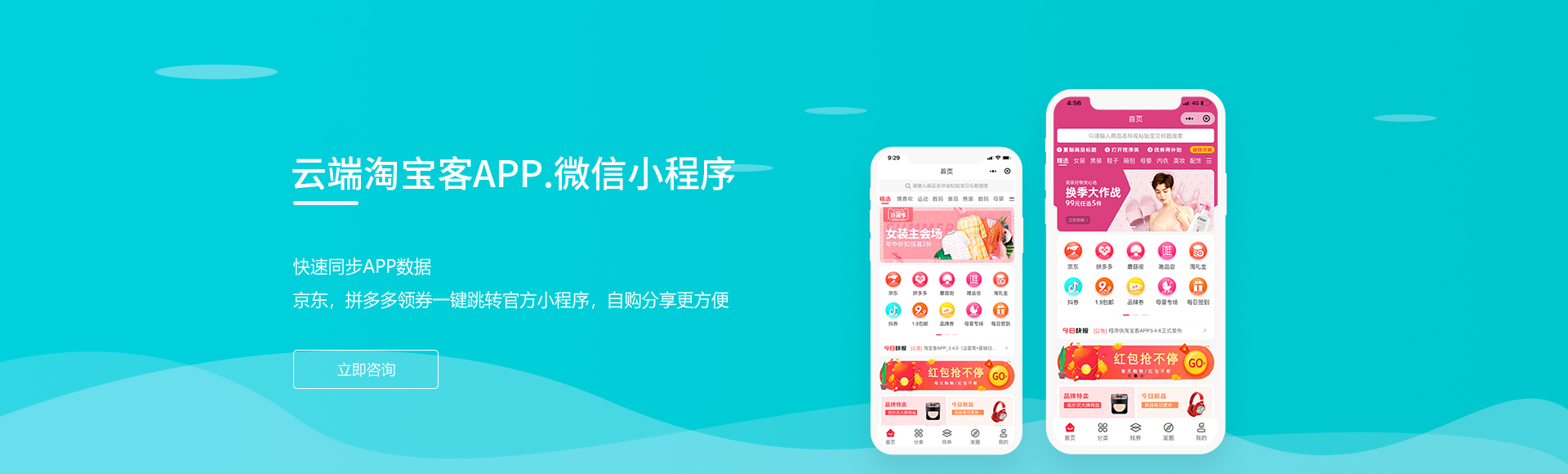 源来如此-站长源码资源网-全网最大资源分享网